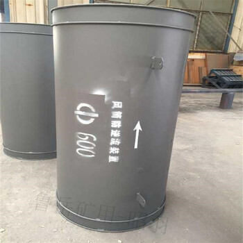 鐵質(zhì)防突風筒礦用防突鐵風筒防逆流裝置