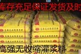 广西百色通用灌浆料价格