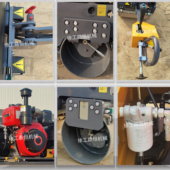 徐工手扶壓路機(jī)XMR083全液壓壓路機(jī)小型壓路機(jī)