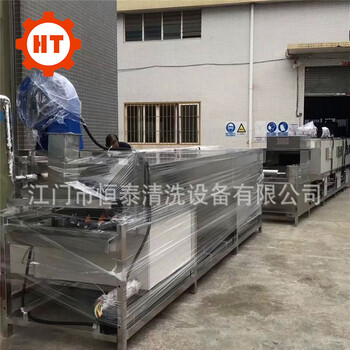 广东深圳金属除油脱脂通过式超声波清洗机