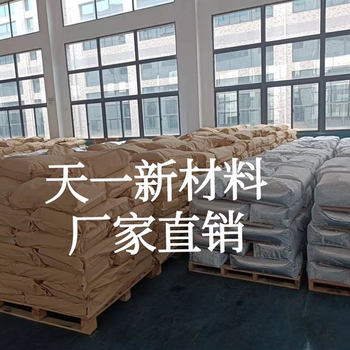 直供耐高溫?zé)o香三元乙丙除味劑丁苯膠除臭劑丁腈去味劑橡膠遮味劑