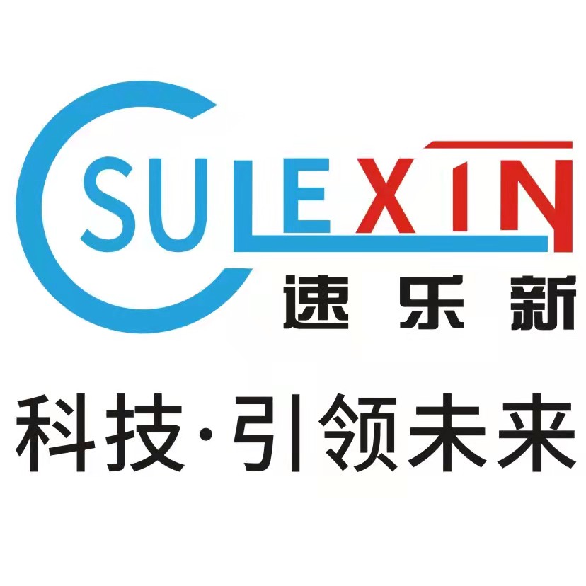  Zhengzhou Sule New Technology Co., Ltd
