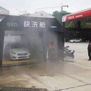 基于科萬德智能洗車機的無人值守洗車房整體方案