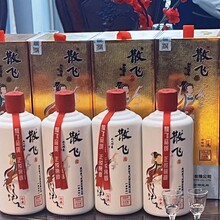 散飞酒业  散飞酒怎么样  散飞酒价格  散飞口粮酒   散飞