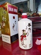 散飞集团散飞酒轻工所散飞酒贵州散飞酒散飞酱香酒