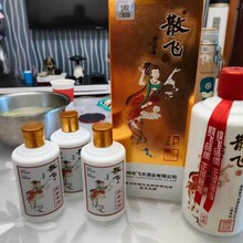 贵州散飞酒散飞珍藏散飞酒散飞集团散飞酒业