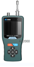 AR2000便携式VOCs检测仪