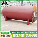 宏邁輪胎翻新硫化罐橡膠輪胎處理設(shè)備高溫高壓空氣硫化