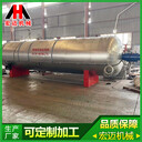 宏邁電干燒橡膠硫化罐空氣加熱膠鞋膠管定型機(jī)高溫高壓