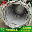 宏邁不銹鋼正負(fù)壓高壓壓力罐全自動(dòng)快開(kāi)門真空澆鑄罐