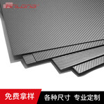 平紋斜紋碳纖維板3k碳纖維板材廠家
