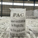 长春市工业级PAC聚合氯化铝污水厂选国宏牌聚合氯化铝