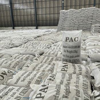 聚合氯化铝工业级PAC印染厂废水处理造纸污水处理型号