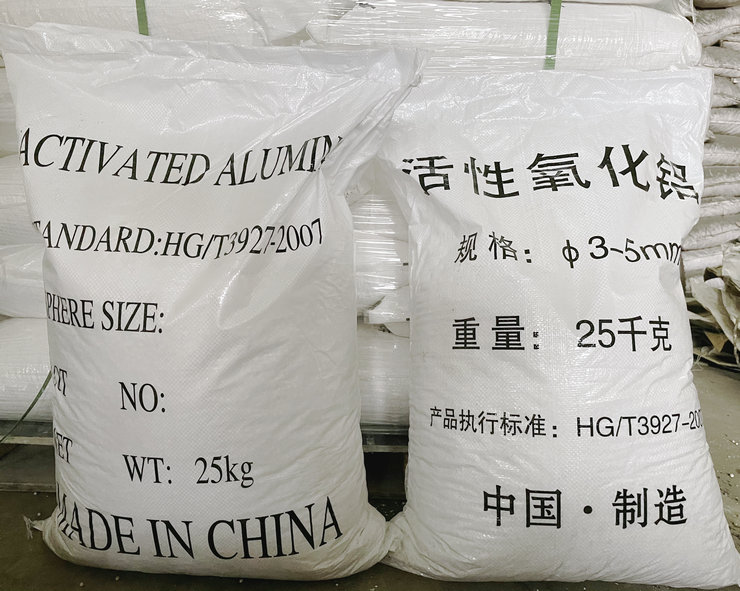 重庆市活性氧化铝球3-5规格标准国宏牌AL2O3氧化铝