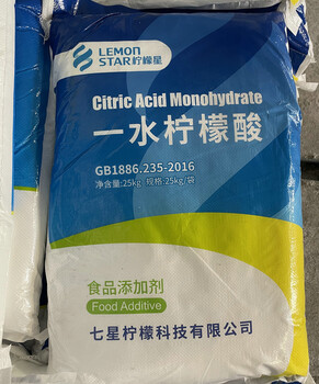 楚雄檸檬酸清洗劑污水處理檸檬酸膜清洗劑