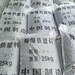 西安市海綿鐵除氧劑濾料型號3-5mm到貨價格