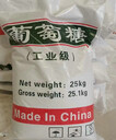 食品級葡萄糖污水處理藥劑補充碳源工業(yè)葡萄糖全國直發(fā)