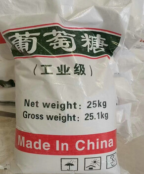 食品级葡萄糖污水处理药剂补充碳源养菌脱氮全国直发