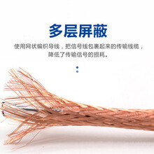 湖南飞雁电缆——国标足米RVVP铜芯屏蔽软护套线
