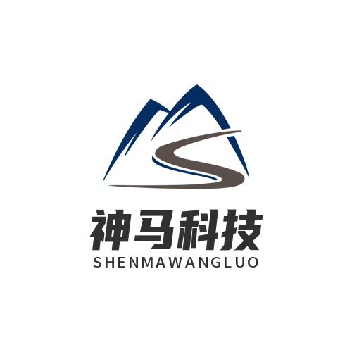 神马网络科技公司