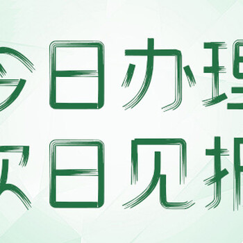 钱江晚报注销公告登报联系电话