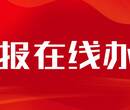 余杭晨报证件丢失登报办理流程