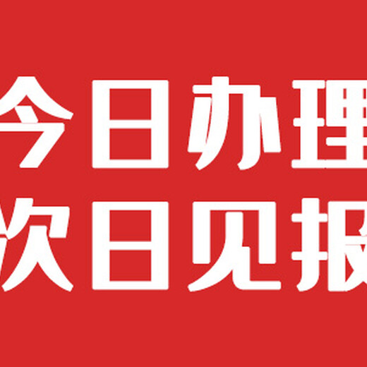 陕西日报登报挂失流程电话