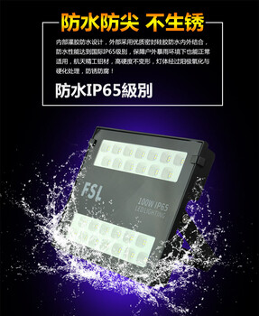 FSL办公吊线灯盘220V32W1200*15057K熙凡系列黑