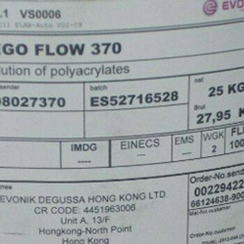 迪高tego370流平剂提供免费样品和报价