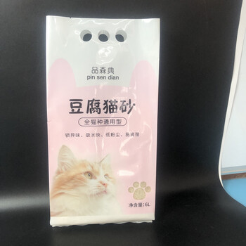 亚磊塑业定制宠物用品包装袋猫砂袋四边封手提袋真空袋