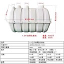 河南新浩潤環(huán)保模壓化糞池