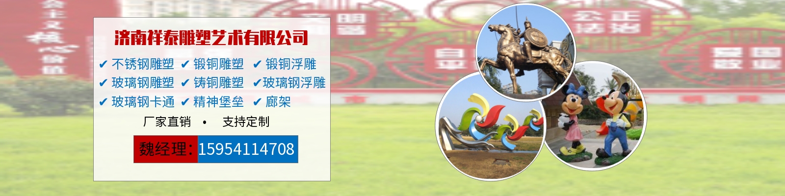 公司介紹