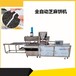 枣庄黑芝麻丸生产厂家需要的设备黑芝麻饼机