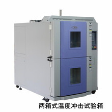 符合GJB，ISO標準的恒溫恒濕試驗箱、恒定濕熱箱-冠杰科技設備圖片