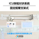 天良医院ICU探视系统家属探视分机15寸显示屏TL-C-D15V-ICU