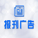 贵阳晚报遗失登报热线电话