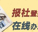 江西日报广告部登报电话