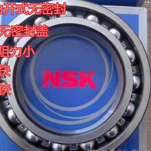 广西原装进口NSK轴承6240C3电机高转速轴承