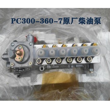 小松推耙機(jī)D68ESS-12減壓閥723-20-63700