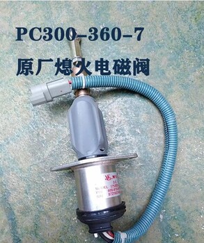 小松裝載機(jī)WA320-3摩擦片714-07-12670