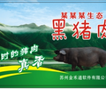陕西榆林牛羊肉提货卡小米杂粮防伪礼品提货卡提货系统
