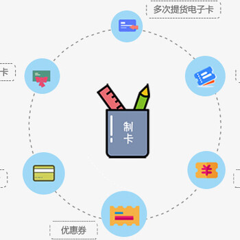 上海预制菜礼盒礼品提货卡券电子提货券预制菜提货系统