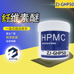 兆佳厂家hpmc羟丙基甲基纤维素纤维素日化纤维素高粘纤维素醚