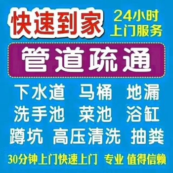 肇庆高要疏通厕所下水道抽化粪池