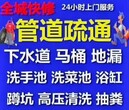 高要金渡疏通地漏师傅肇庆通厕所抽粪池新居开荒保洁公司图片