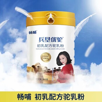 新疆暢哺益生菌駝乳粉