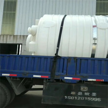 20吨化工桶和20吨塑料储罐供应河北保定