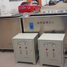 超声波清洗机液压件超声波清洗机机械零部件超声波清洗机厂家