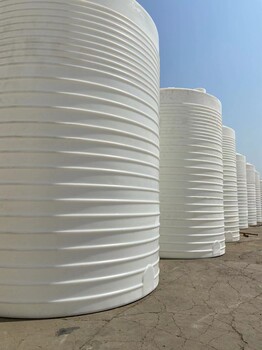 10吨塑料水塔搅拌塑料储罐供应北京房山塑料包装桶运输罐