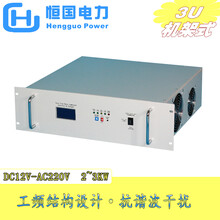 3U工频机架式UPS电源3000W带市电转换功能DC24V正弦波逆变器